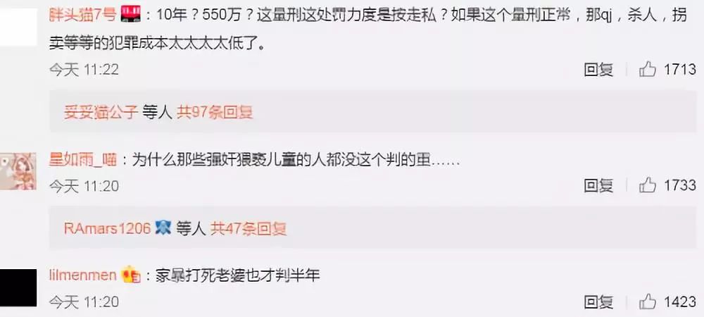 为什么代购逃税被判刑,店主代购逃税300万判几年