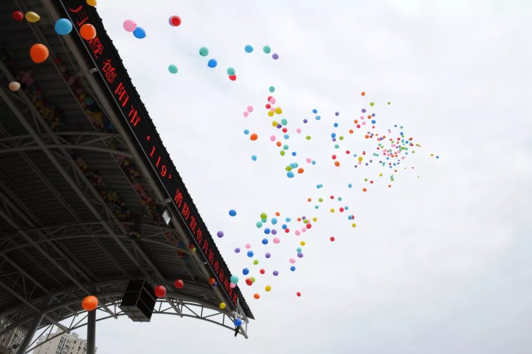 四川省学校“119”消防宣传教育月启动仪式在德阳举行