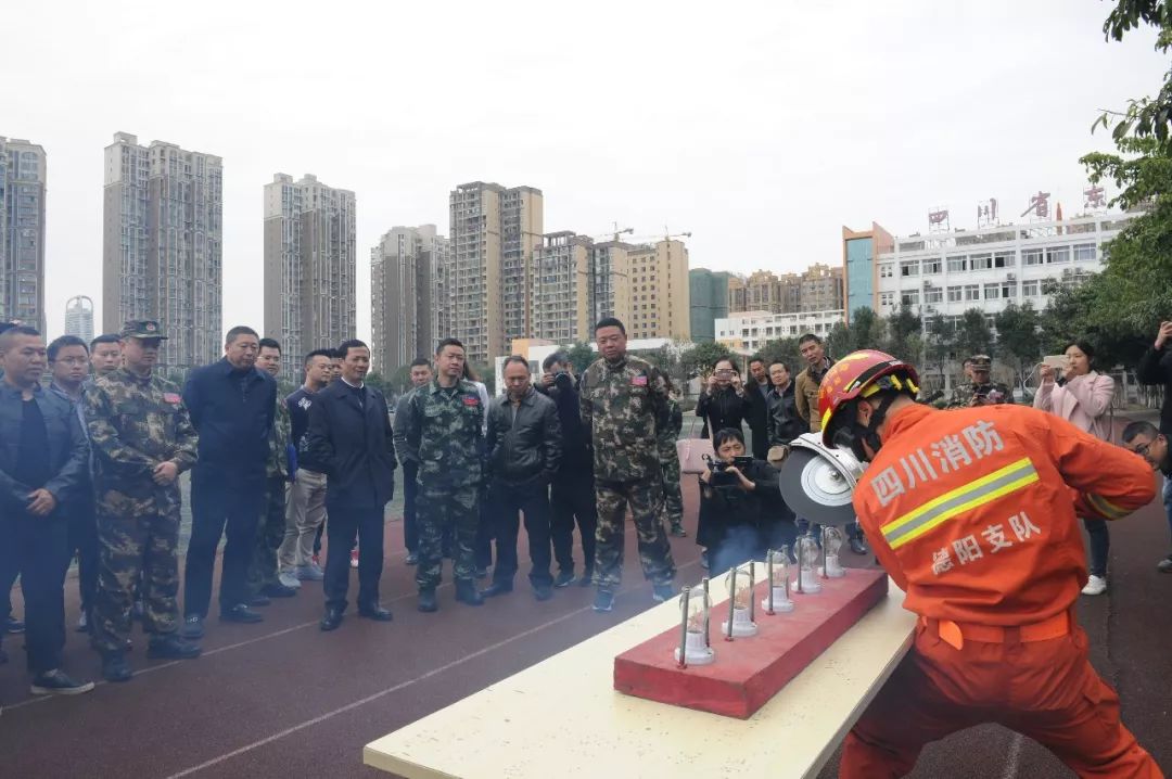 四川省学校“119”消防宣传教育月启动仪式在德阳举行