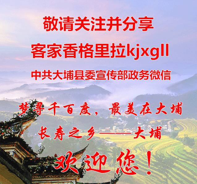 2019年梅州市足球联赛,2021梅州足球联赛