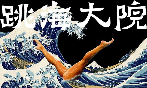 老外看中国奇葩购物,外国人看中国奇葩物品