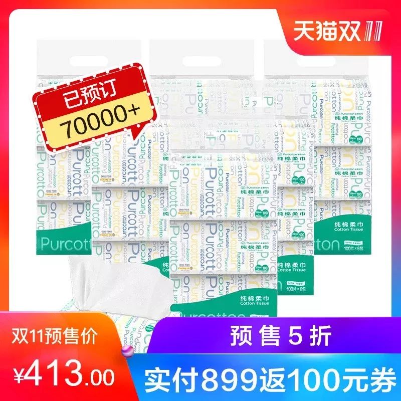 双十一剁手必买清单,双11剁手合集