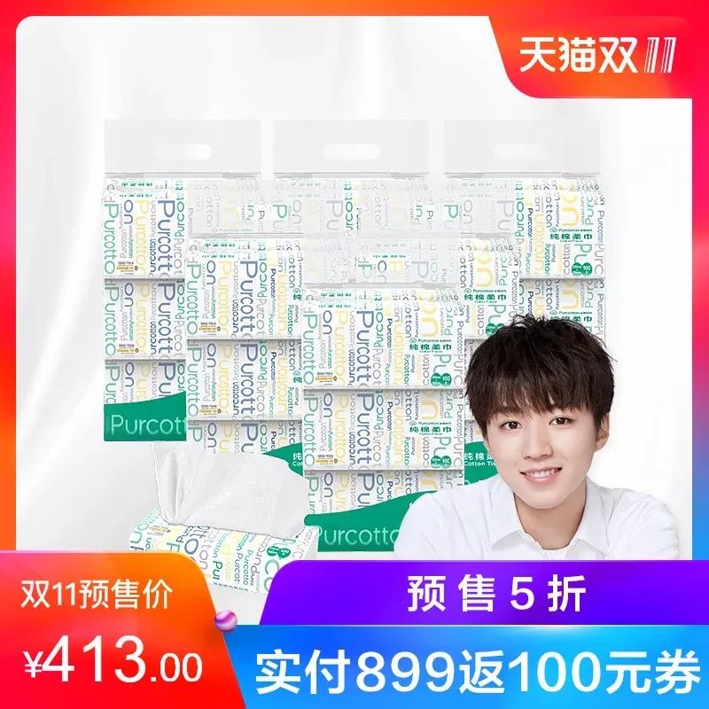 双十一剁手必买清单,双11剁手合集