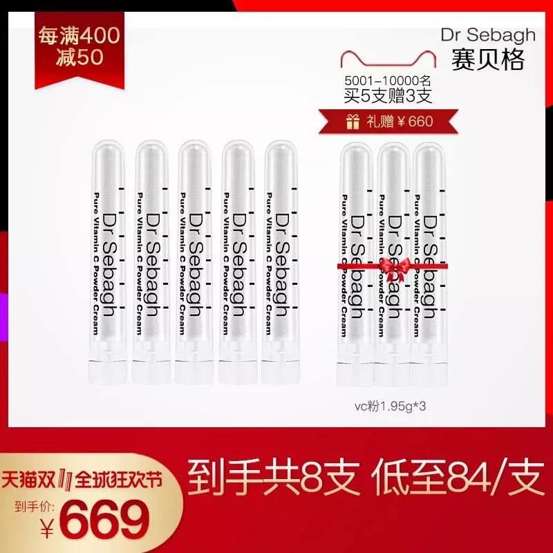 双十一剁手必买清单,双11剁手合集