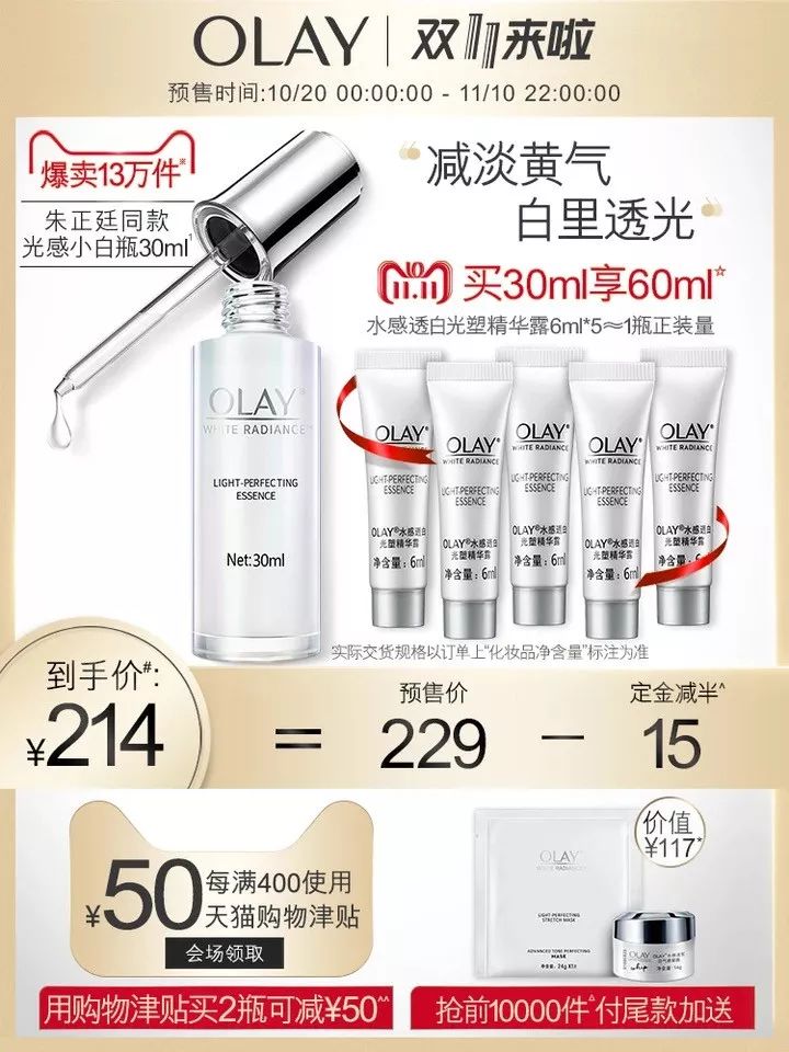 双十一剁手必买清单,双11剁手合集