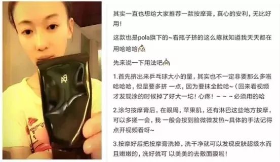 pola最值得买的产品,pola最好用的产品