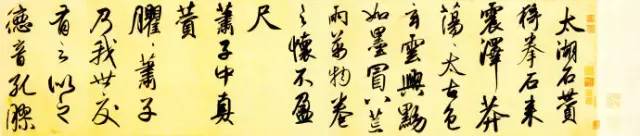 他用100首诗记录了100位书法家,50首书法家经典古诗