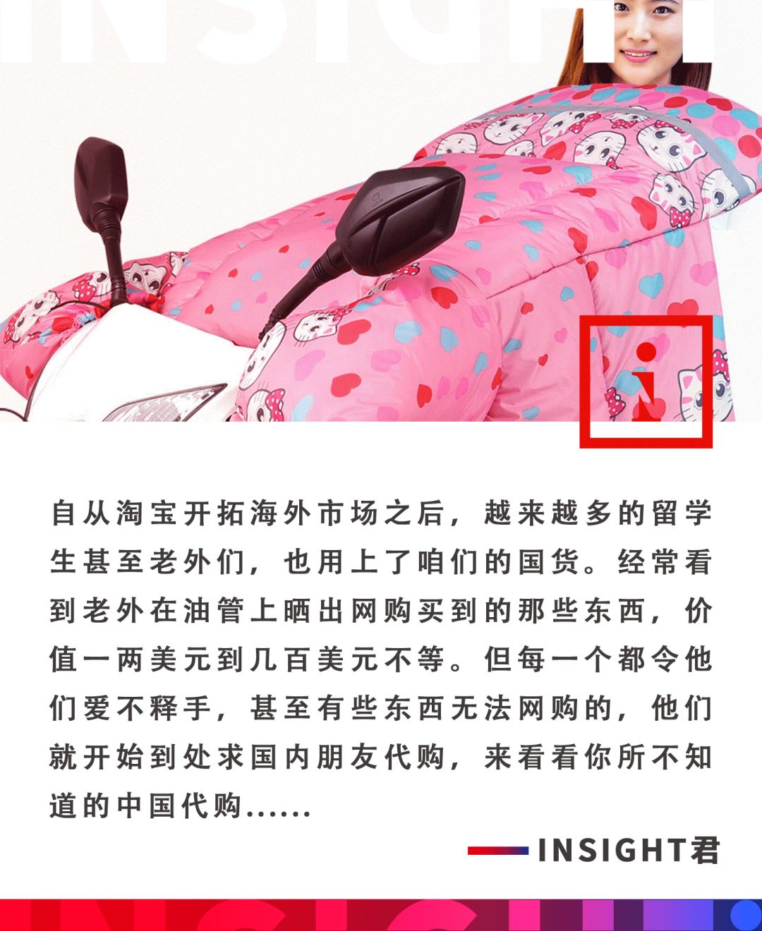 外国人会买什么东西,盘点老外买的奇葩东西