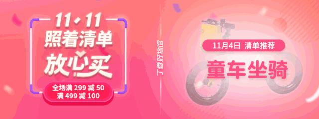 宝宝吃饭工具0-1岁,一岁半宝宝吃饭工具推荐