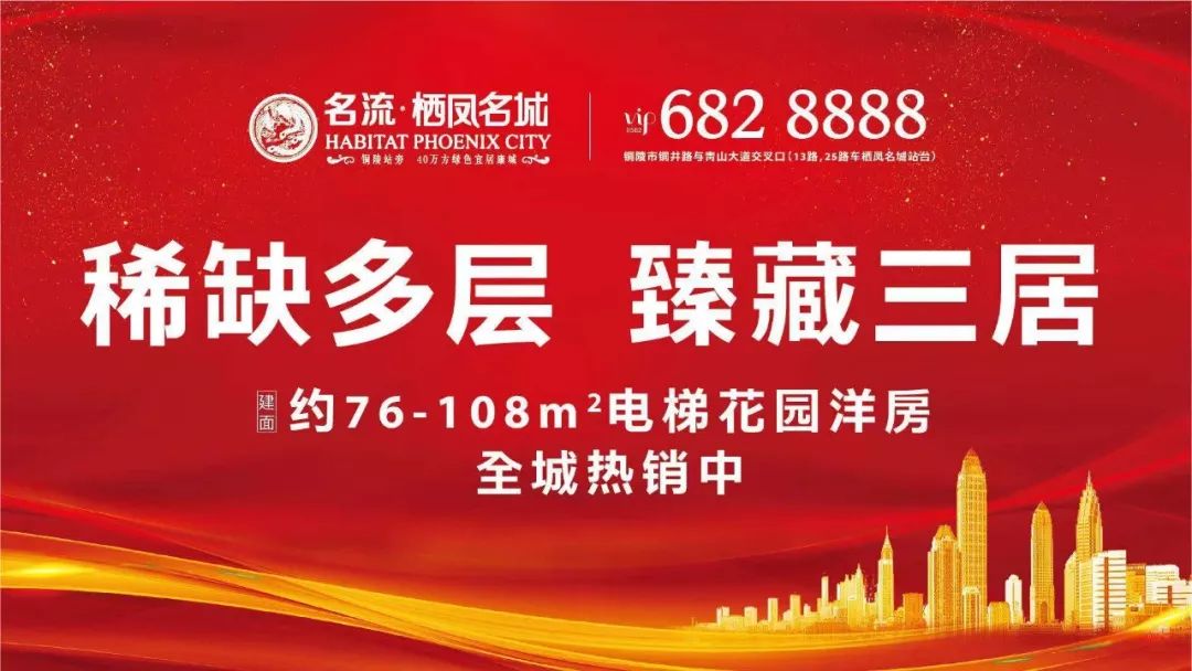 快乐三点半,快乐3点半