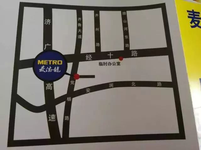 宜家逛吃济南,济南宜家逛吃