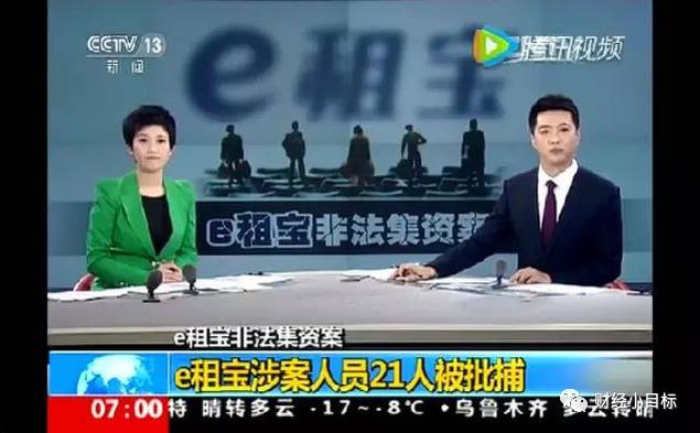 公安部门公布涉嫌传销的名单,公安部曝光最新传销名单