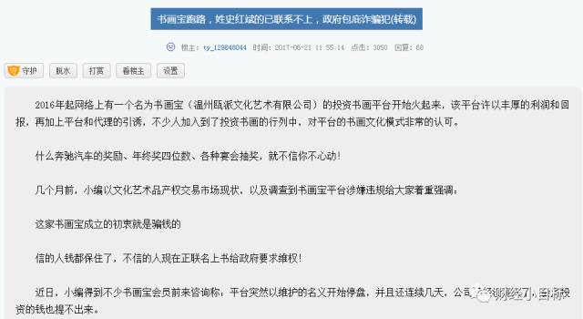 公安部门公布涉嫌传销的名单,公安部曝光最新传销名单