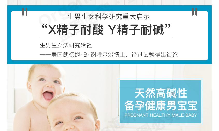 你被他骗了！“酸碱体质”是假的！创始人被判罚1.05亿美元！