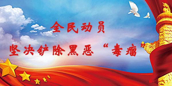 新型毒品已经盯上孩子原视频,新型毒品盯上孩子们