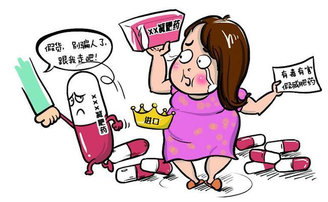 微商被抓怎么判,微商被判刑8个月的案例