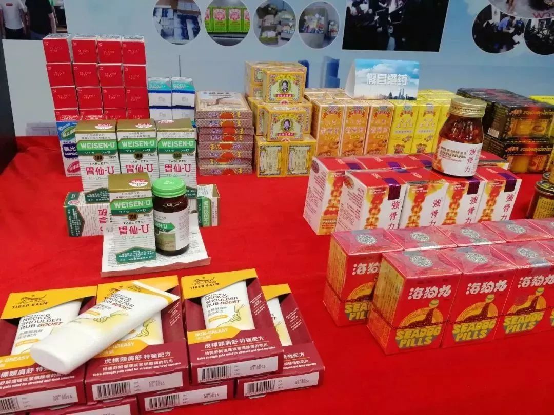 「曝光」多款网红假港药被查获，你爱买的活络油、双飞人……有可能是假的！
