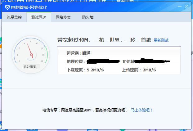 我研究了市面上十几种迅雷破解版，发现还是它最好用