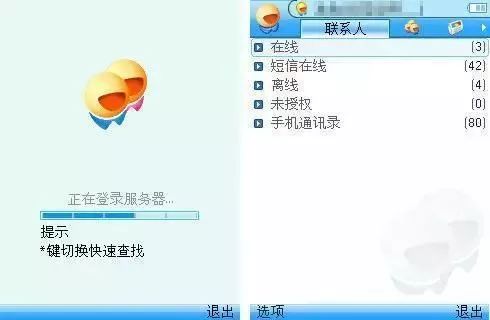 社交媒体歇菜记：用户再爱我一次