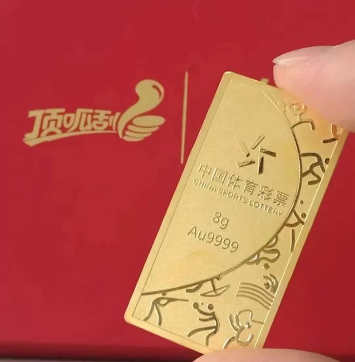 顶呱刮金币是纯金吗,顶呱刮代金券