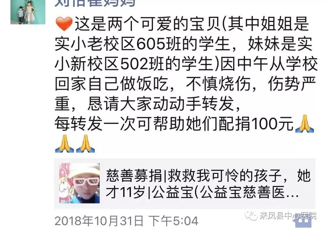 烧伤后抹酱油洒草灰，No！正确处理方式看这里