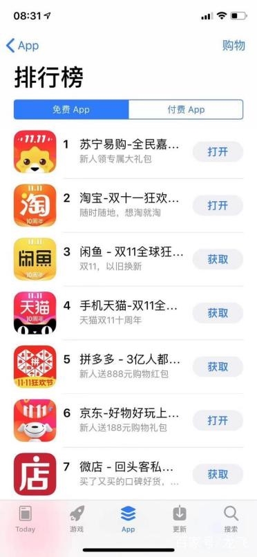 双十一免运费包邮,苏宁易购双十一领券