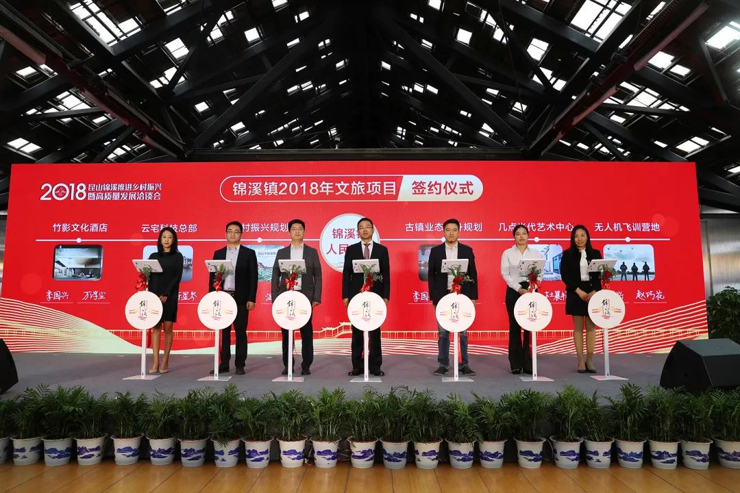 锦溪2022新闻,锦溪镇发展