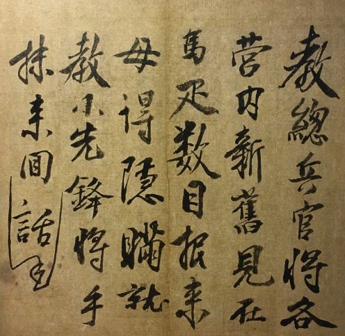 祝勇：连觉都睡不安稳，还谈啥生命质量？