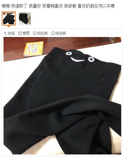 保暖黑科技瘦腿裤,保暖黑科技显瘦裤