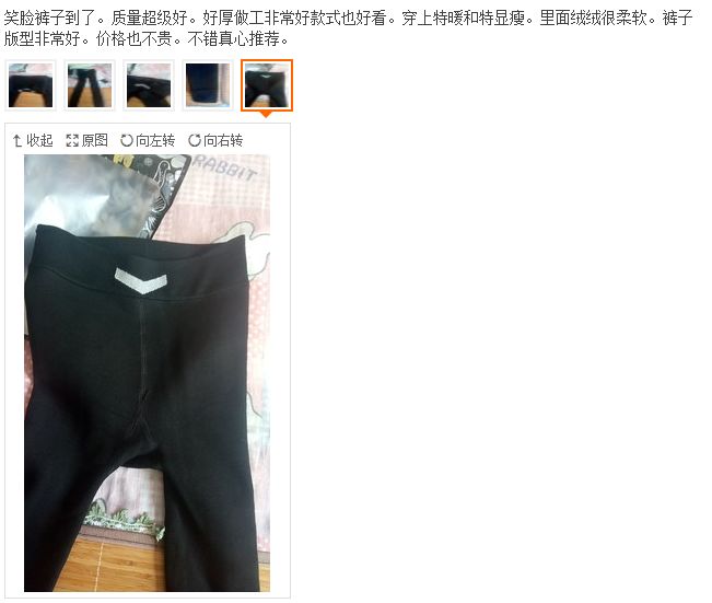 保暖黑科技瘦腿裤,保暖黑科技显瘦裤