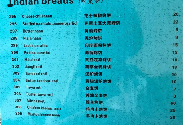 在这个魔幻的江南小城里，来一场烤肉和大饼的狂欢！