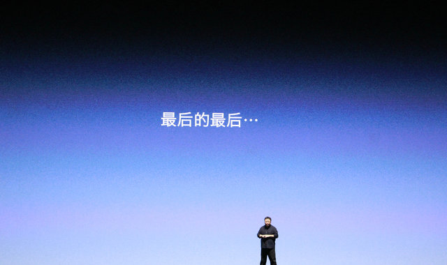 锤子最后一款手机发布会,锤子第一次发布会2012