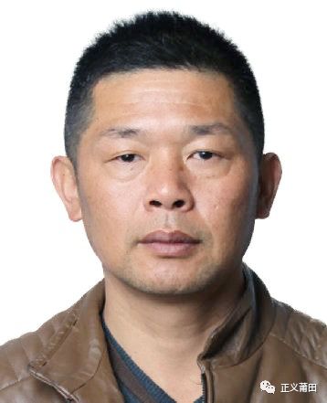 莆田曝光28名失信被执行人,荔城区最新失信人员名单