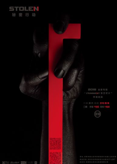 顶楼看演出｜弹中阮的法国演奏家，带你用“中国吉他”玩转爵士乐！