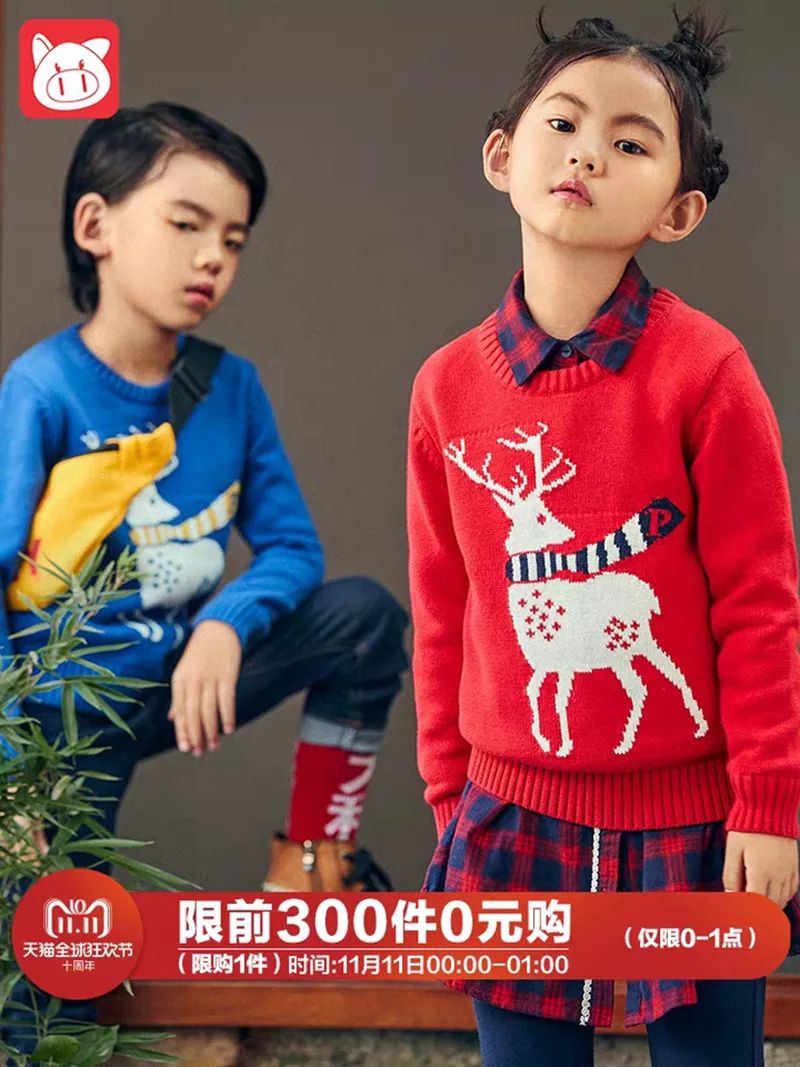 学霸小猪班纳的双11薅羊毛攻略