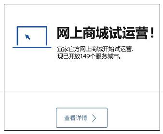 除了福建福州还有什么地方叫福州,福州有没有宜家家居呢