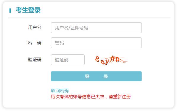 2019年导游准考证打印时间,2019年导游资格证报名及考试时间