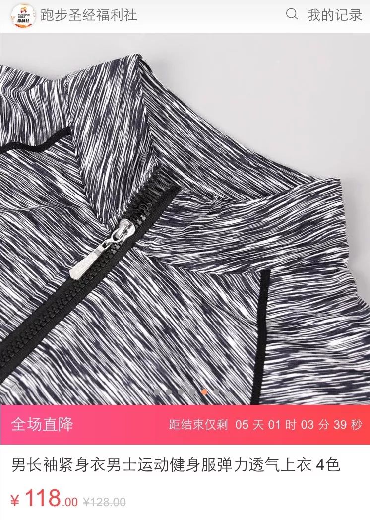 跑步跑鞋推荐双十一,马拉松跑鞋双十一