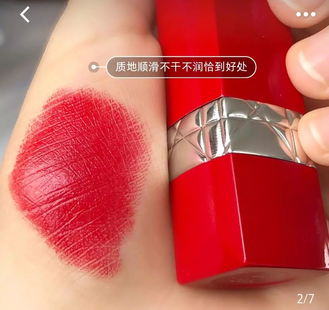 迪奥出了全新红管系列口红！看完钱包保不住了