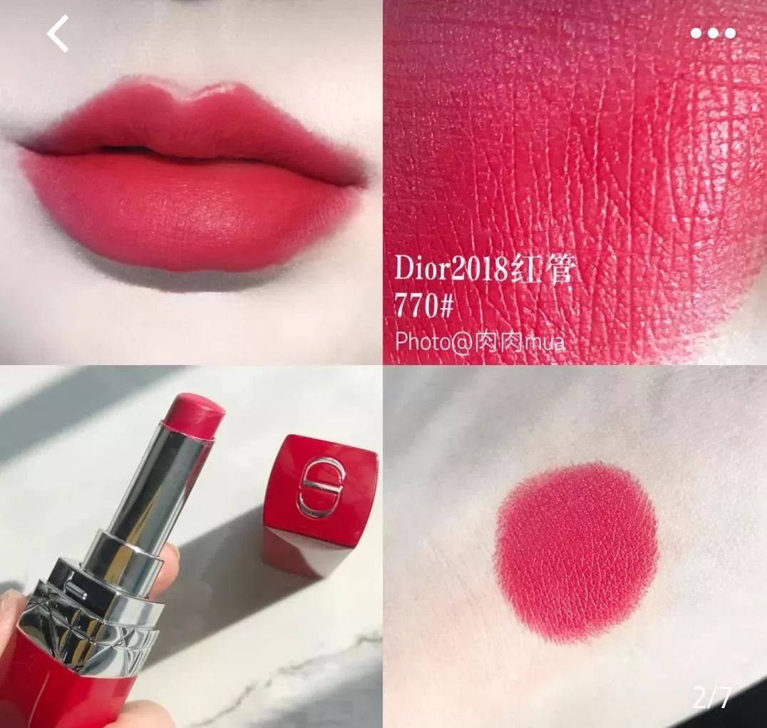 迪奥出了全新红管系列口红！看完钱包保不住了