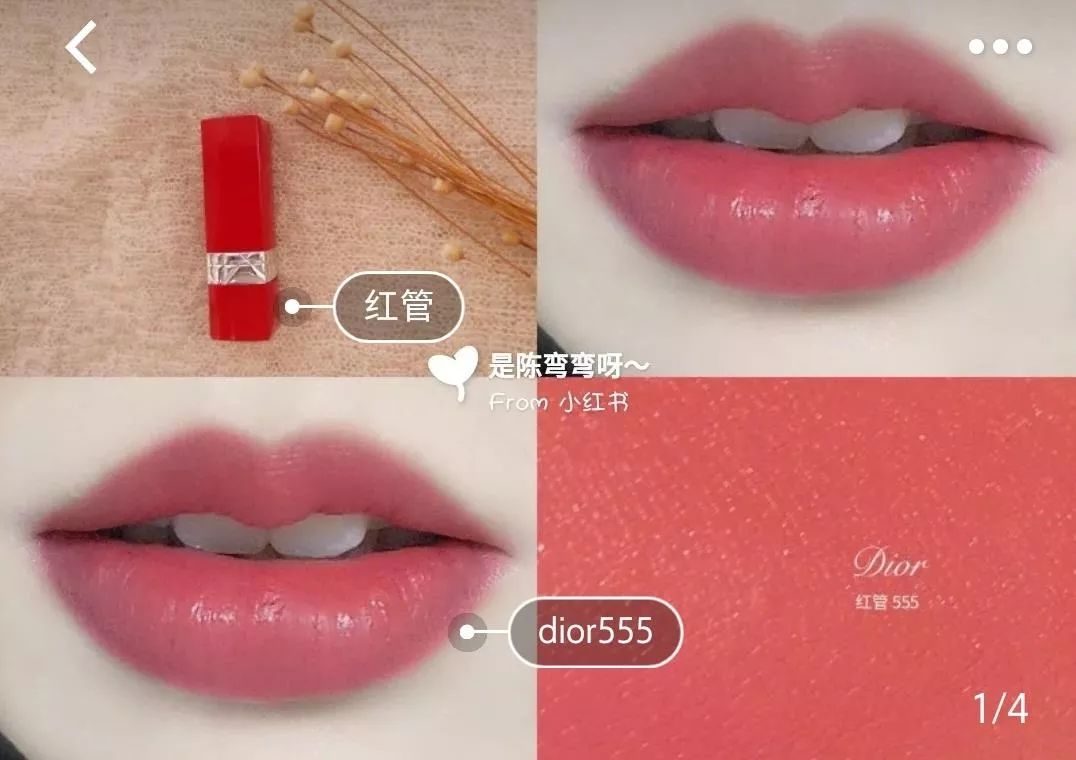 迪奥出了全新红管系列口红！看完钱包保不住了