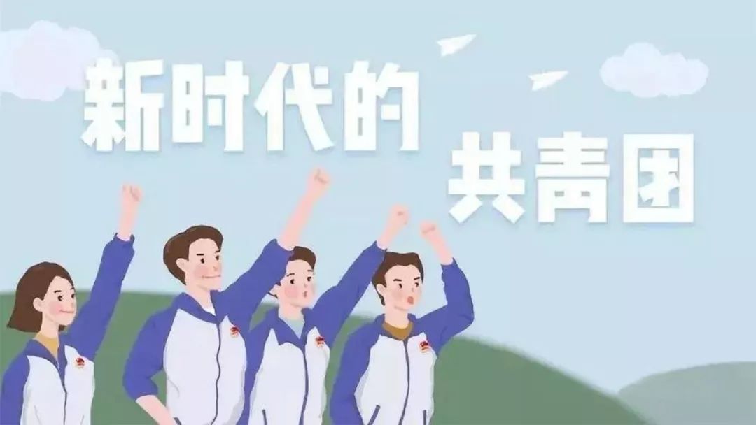 青年干部宣讲七一讲话精神,青年大学习最新知识点