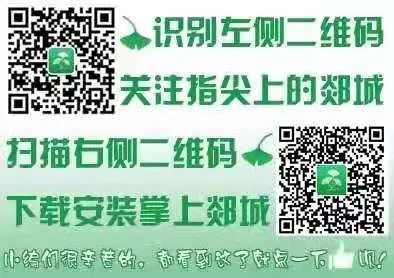 《半月谈》关注郯城校园足球改革发展：小城大球，从小县城踢到全球