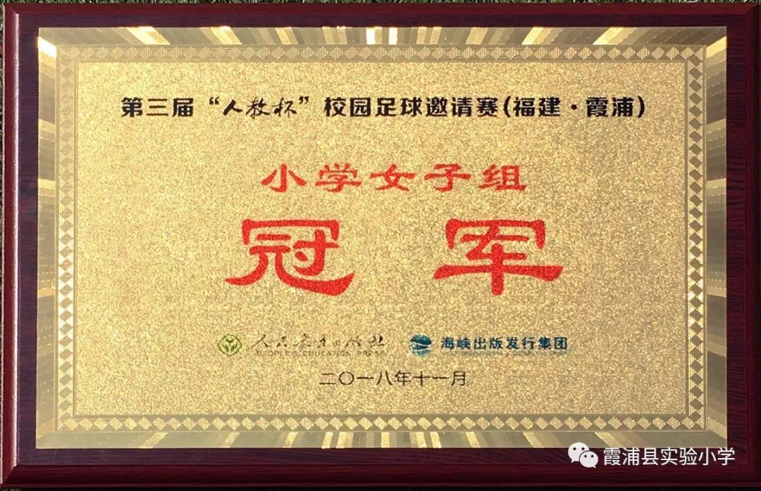 女足厉害了,厉害了中国女足