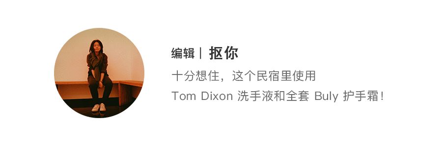 北京好玩设计酒店太少，于是她在CBD自己装了一个！