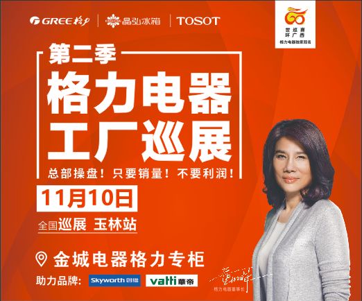 玉林冷空气来了,冷空气来袭广西玉林