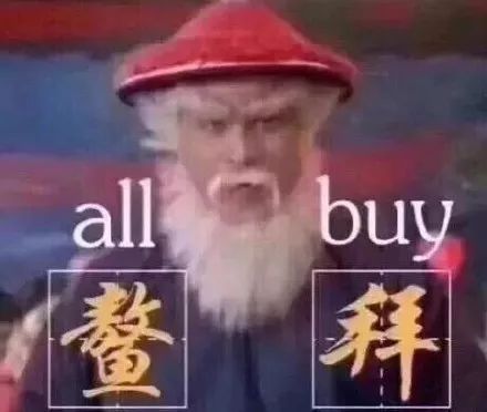 被双十一弄哭,被双11套路的吐槽