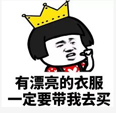 网购套路太深你还在直接下单吗,网购套路深的视频