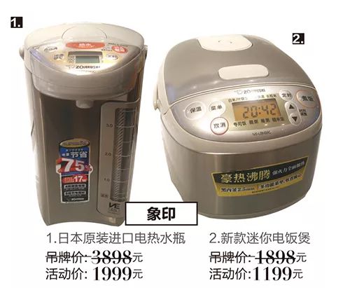 网购套路太深你还在直接下单吗,网购套路深的视频