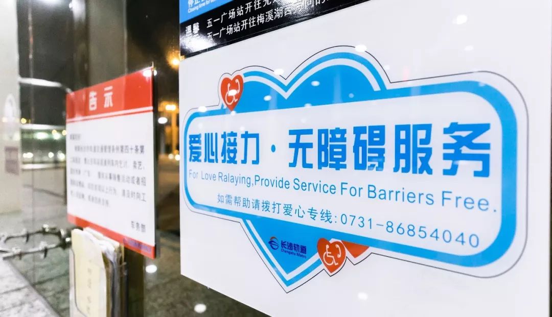 长沙地铁发展历程,长沙地铁运营最新消息